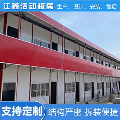 惠州活动板房厂-二手住人集装箱-东莞移动式集装箱