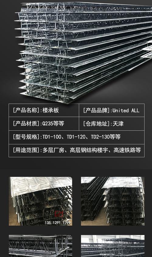 天津承重用镀锌楼承板 工业建筑用热镀锌钢筋桁架楼承板 承重瓦楞-阿